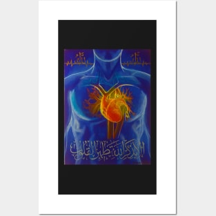 Heart at ease - Surah Ar Rad Posters and Art